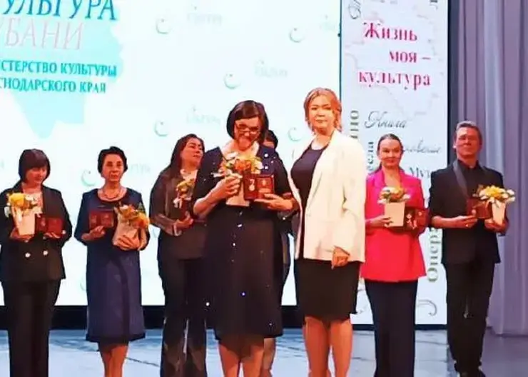 Культработников Кавказского района наградили почетным званием