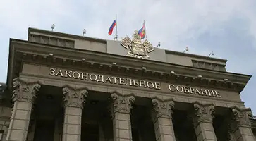 За что уважают парламентариев