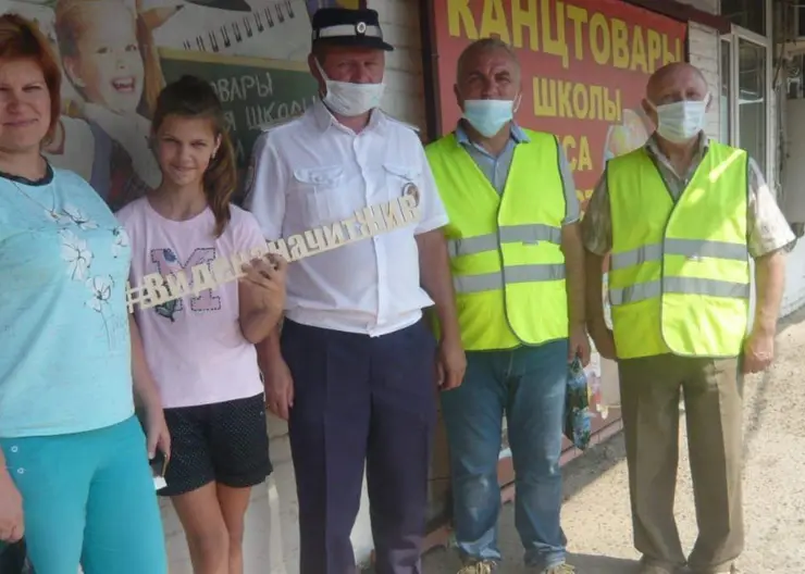 Сотрудники Госавтоинспекции Кавказского района вместе с патрулем «Серебряный возраст» провели акцию «Виден, значит, жив»