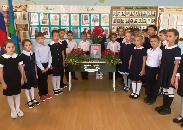 В школе №11 г.Кропоткина открыли парту героя