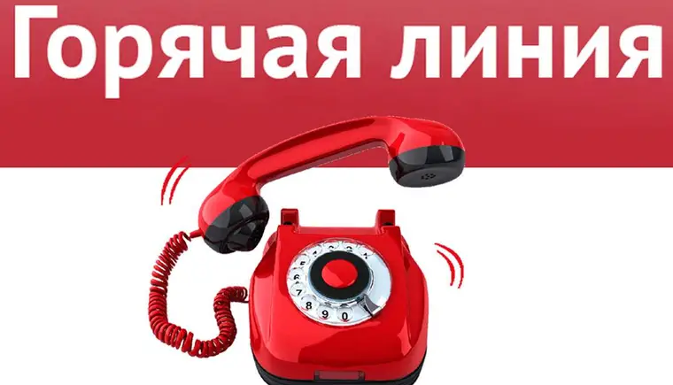 «Горячая линия» работает с 8 по 22 июля 2020 года по туристическим услугам и инфекционным угрозам за рубежом