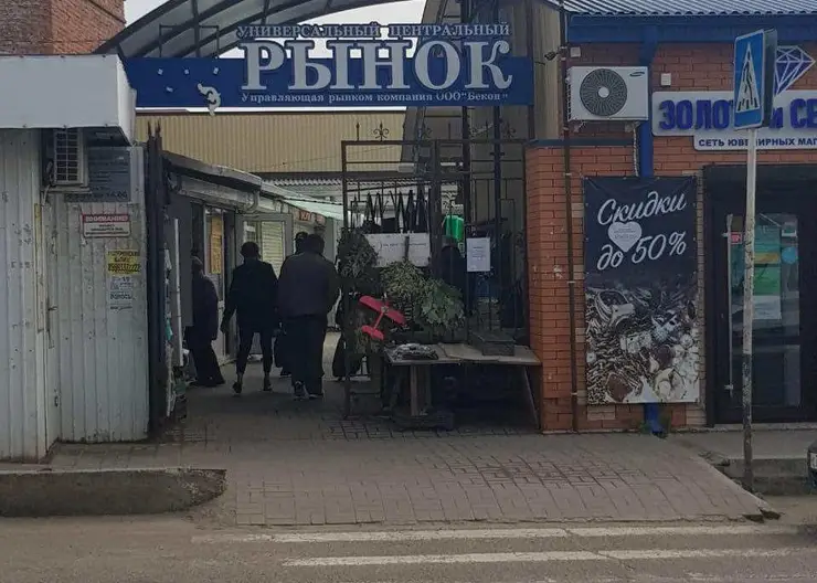 Центральный рынок Кропоткина закрывается на полный карантин