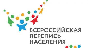 Всероссийская перепись населения-2020