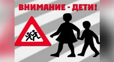 За 9 месяцев в Кавказском районе зарегистрировано 14 ДТП с участием детей до 16 лет