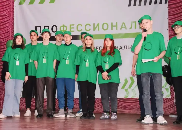 На региональном этапе чемпионата «Профессионалы» в Кропоткине наши доказали свое первенство