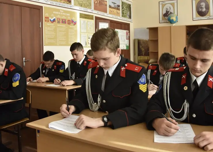 Кадеты и педагоги Кропоткинского казачьего кадетского корпуса имени Г.Н.Трошева написали «Казачий диктант»