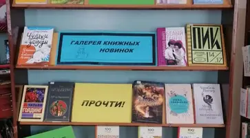 Как полюбить чтение: лучшие книги для подростков