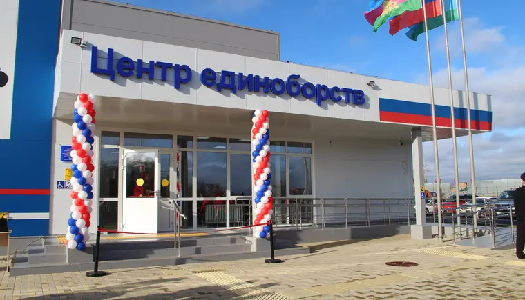 Сегодня в Кропоткине торжественно открыли Центр Единоборств