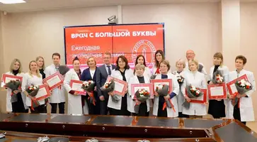 Кубанских врачей наградили в рамках премии «Врач с большой буквы»