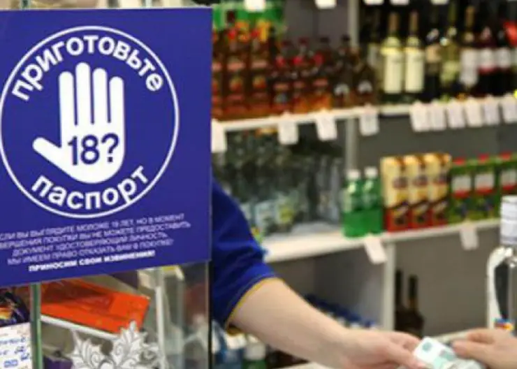Кропоткинский суд вынес приговор сотруднице магазина за продажу алкоголя подростку