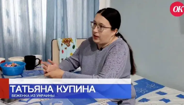 Татьяна Купина вместе с семьей была вынуждена бежать из Харьковской области в 2022 году