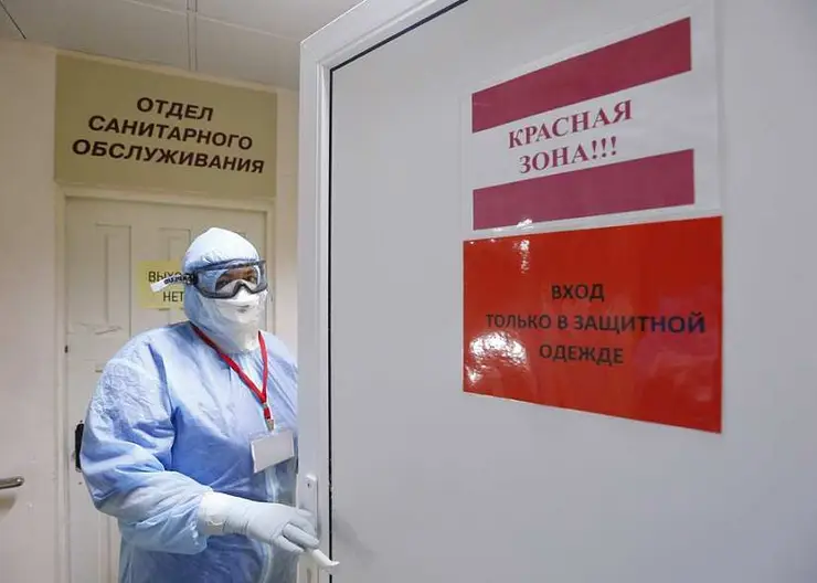 Житель Кропоткина скончался с диагностированным коронавирусом