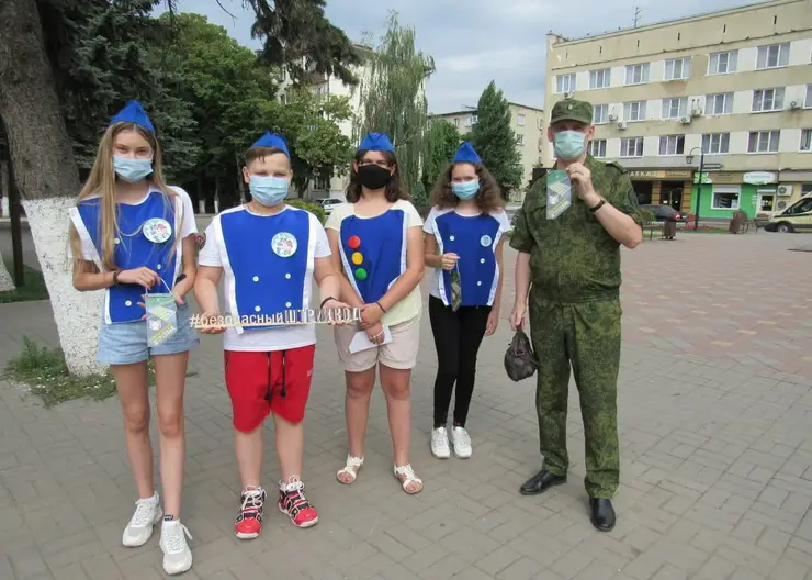 В Кавказском районе отряд юных инспекторов дорожного движения призвали пешеходов познакомиться со «штрих-кодом улицы»