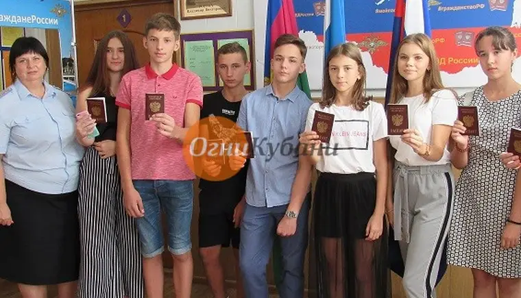 Сотрудники миграционной службы Кавказского района вручили школьникам первые паспорта