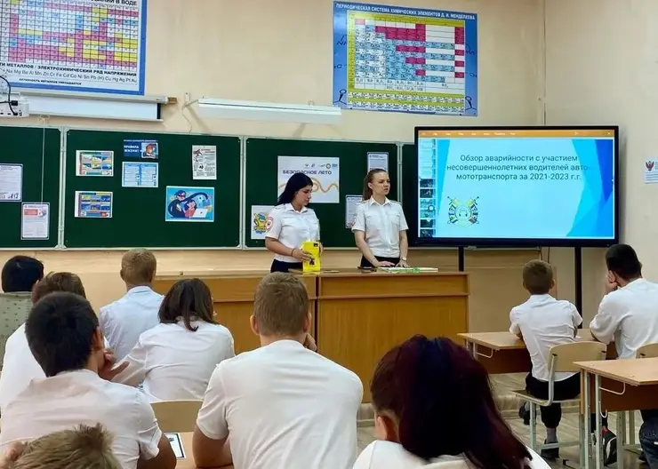 В Кавказском районе правоохранители побеседовали со школьниками в преддверии летних каникул