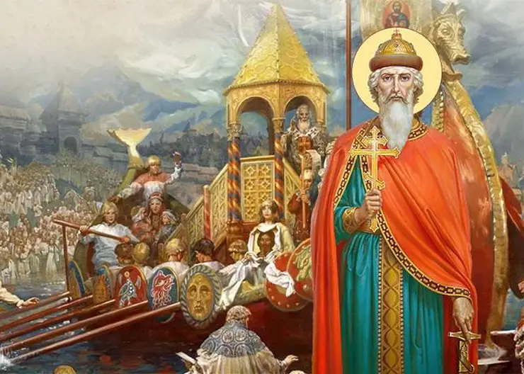 Сегодня исполняется 1035 лет со Дня Крещения Руси князем Владимиром