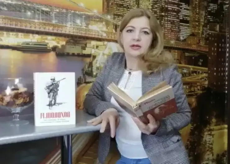 Во Всероссийском онлайн-марафоне «Библионочь» приняли участие все библиотеки города Кропоткина