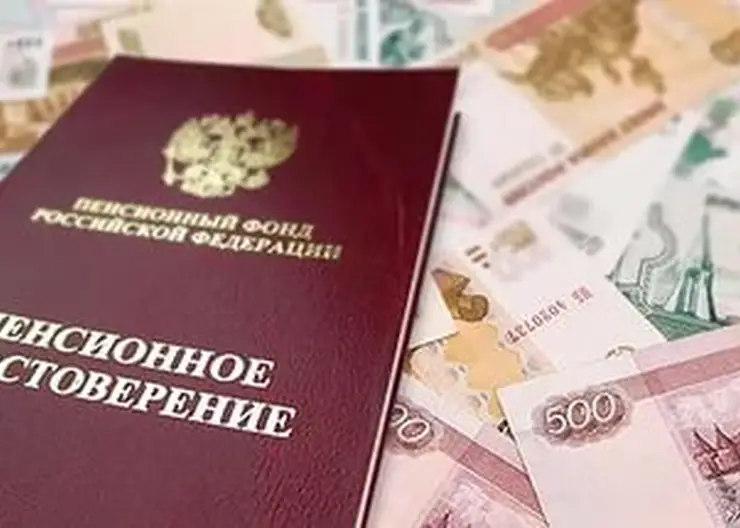 Пенсионная система: что ждет россиян в 2017 году