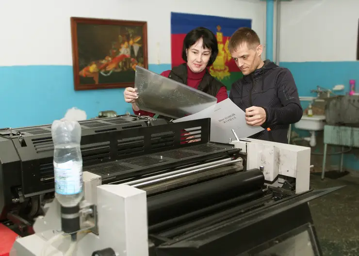 Старейшее предприятие района — Кропоткинская типография сегодня оснащена новым полиграфическим оборудованием и производит продукцию высокого качества