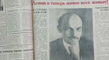 Номер «Огни Кубани» от 25 апреля 1970 года. Кропоткин встретил 100-летие со дня рождения Ленина