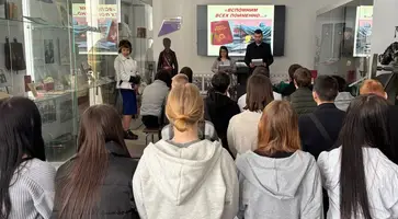 В краеведческом музее Кропоткина студентам рассказали о создании краевой Книги памяти