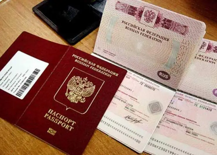 Порядок оформления заграничного паспорта нового поколения