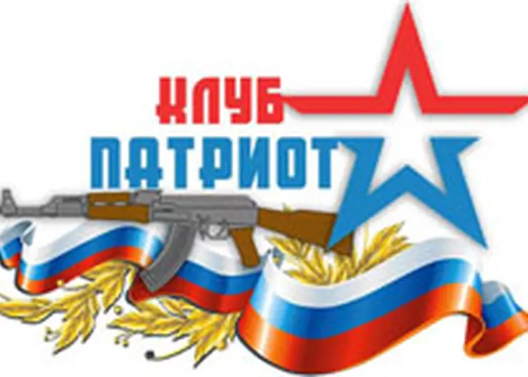 Военная эстафета