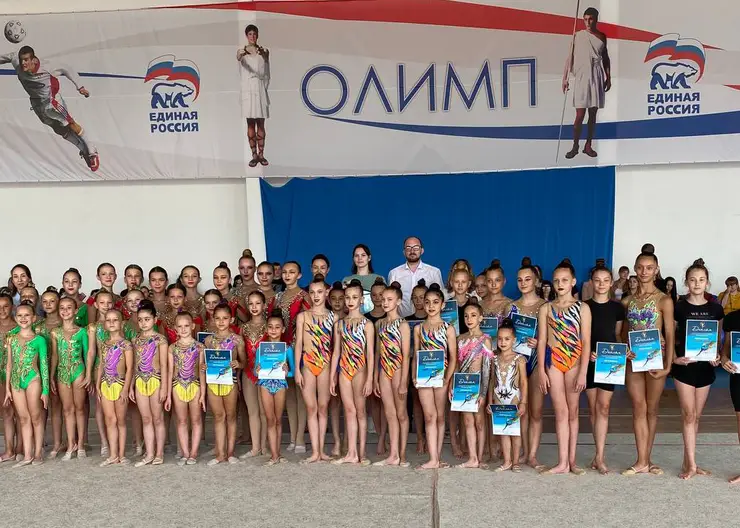 В спорткомплексе «Олимп» города Кропоткина состоялся межмуниципальный фестиваль по художественной и эстетической гимнастике «Юные Айседоры 21 века»