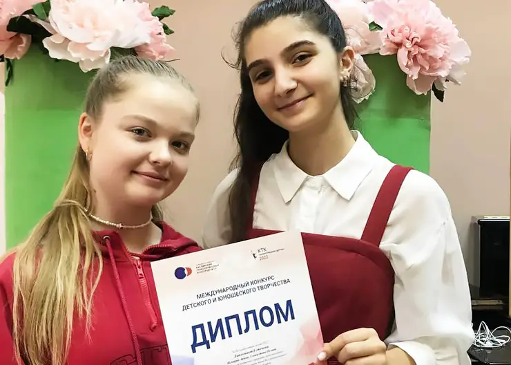 Ученицы городской музыкальной школы №2 одержали победу в первом этапе международного конкурса