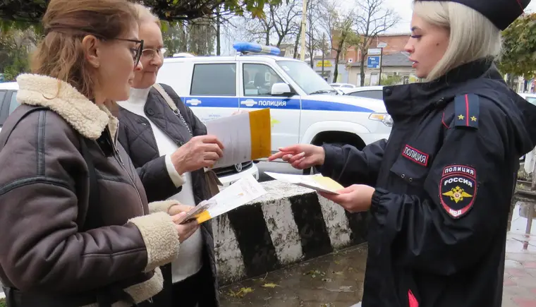 Участковые уполномоченные полиции Кавказского района провели акцию по профилактике мошенничества