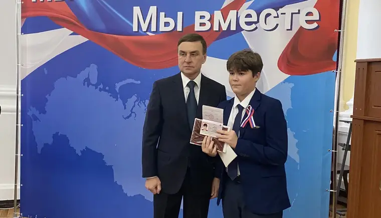 Паспорта граждан России сегодня получили 14-летнии школьники Кавказского района