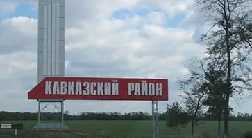 В сельских поселениях Кавказского района