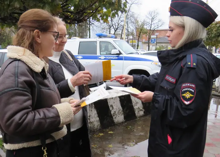 Участковые уполномоченные полиции Кавказского района провели акцию по профилактике мошенничества