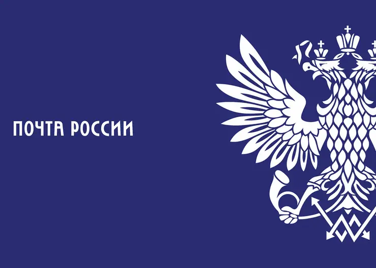Почта России запустила подписную кампанию на первое полугодие 2023г