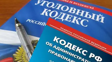 <strong>Отдел МВД России по Кавказскому району предупреждает об ответственности за ложные заявления в полицию о преступлениях</strong>