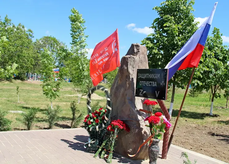 В станице Темижбекской накануне Дня Победы открыли памятный знак «Защитникам Родины» погибшим в специальной военной операции
