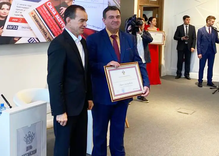 Ответственный секретарь «ОК» Александр Писаренко награжден Благодарностью губернатора края