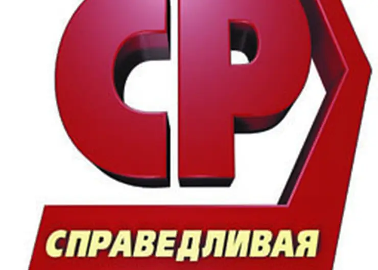 «Справедливая Россия» призывает стать  «Народным депутатом» на Кубани
