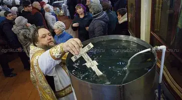 Богоявление напоминает нам о необходимости богоугодной жизни