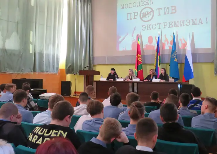 В Кавказском районе правоохранители приняли участие в конференции по профилактике экстремизма и терроризма в молодежной среде