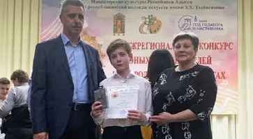 Учащийся детской музыкальной школы №1 г.Кропоткина победил в межрегиональном конкурсе