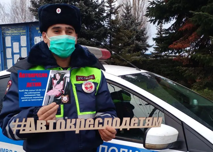 В Кавказском районе госавтоинспекторы провели акцию «Автокресло — детям»