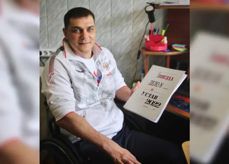 Денис Панкевич создал в станице Кавказской общественную организацию инвалидов