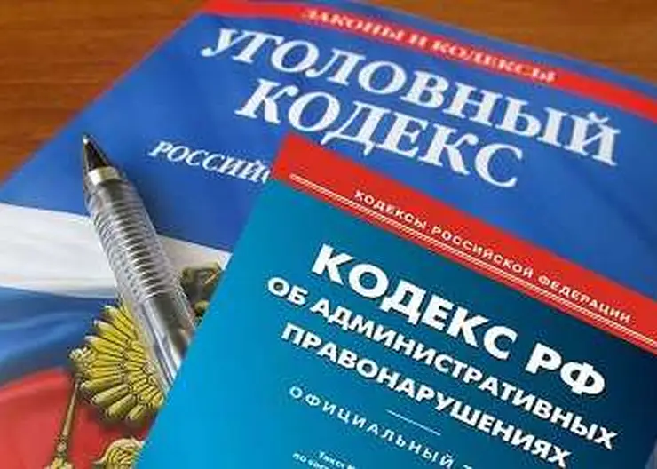 Полицейские Кавказского района напоминают об ответственности за сбыт сильнодействующих веществ