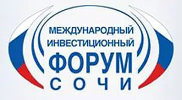 Инвестиционный форум собирает