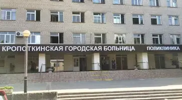 Здравоохранение Кавказского района проходит испытание на прочность