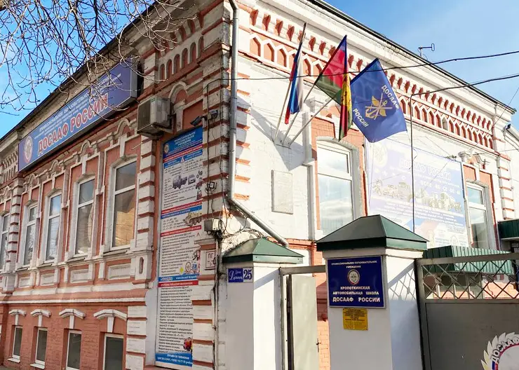 В кропоткинской школе ДОСААФ России открыт месячник оборонно-массовой работы