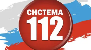 «112» – единый номер вызова экстренных служб