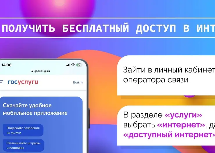 Оставайся «ВКонтакте» даже при отрицательном балансе