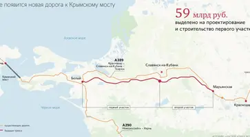 Власти приступают к строительству автомагистрали от Краснодара до Крымского моста